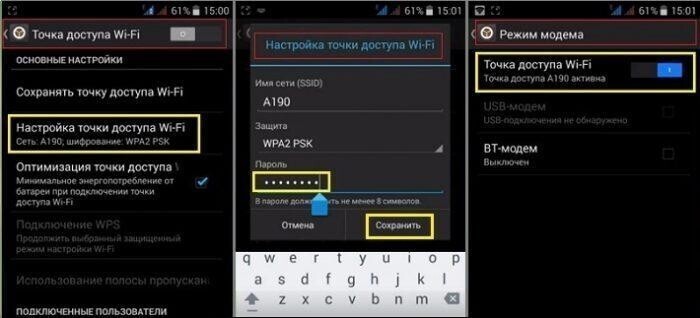 Android и iOS