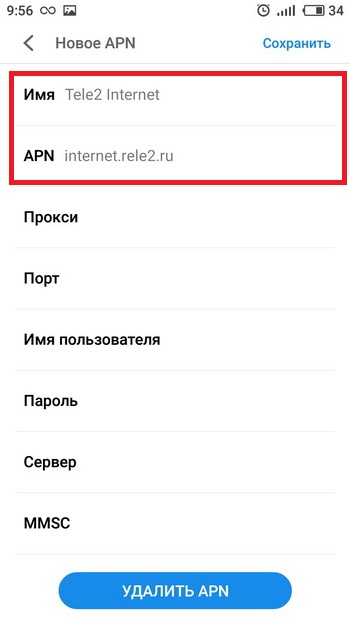 Интернет Tele2