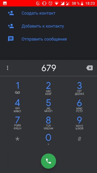 Запрос по команде